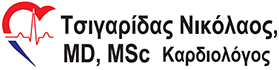 Νικόλαος Τσιγαρίδας Λογότυπο